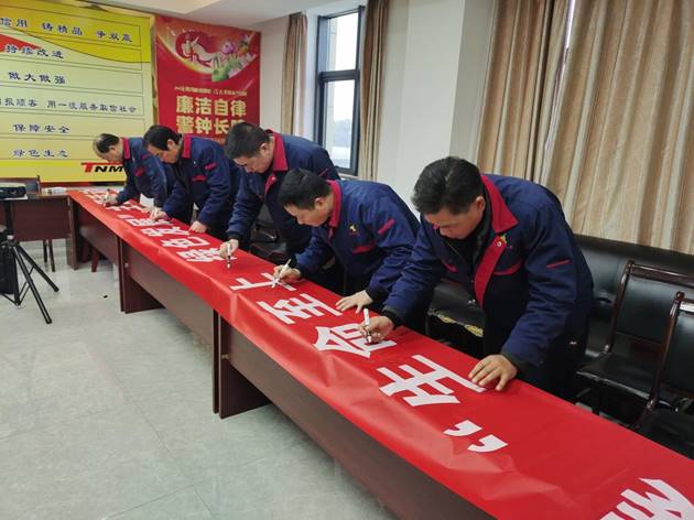 安装公司召开“生命至上，绿色发展”主题活动动员会