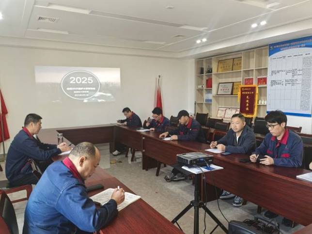 安装公司组织召开2025年金冠奥炉大修项目策划会