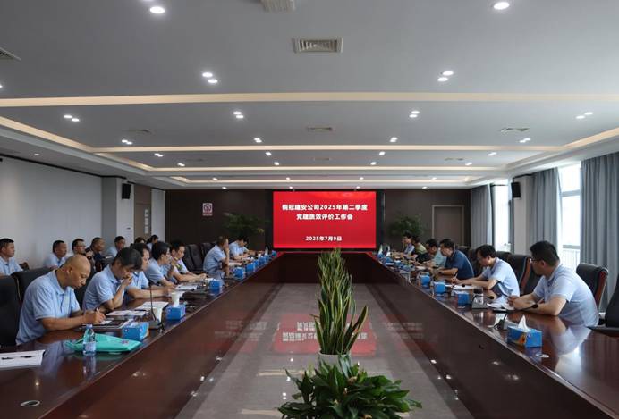 公司召开党建工作例会