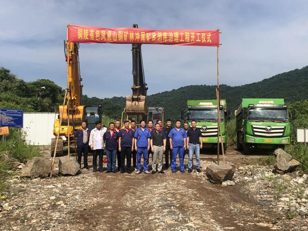 公司一项工程开工