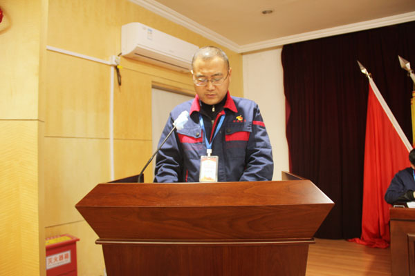 公司召开2022年工作会、二届五次职代会、2021年度总结表彰大会 公司召开2022年工作会、二届五次职代会、2021年度总结表彰大会