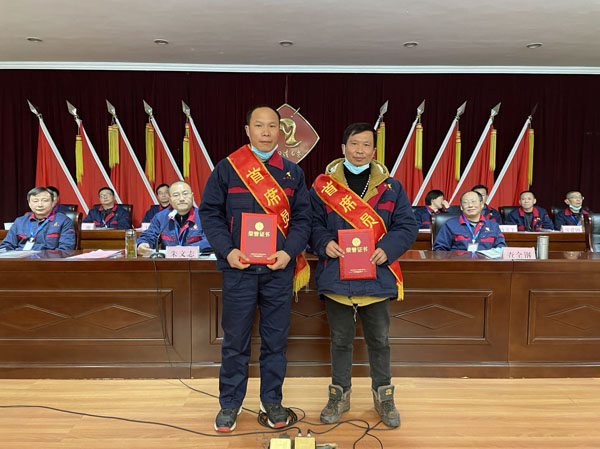 公司召开2022年工作会、二届五次职代会、2021年度总结表彰大会 公司召开2022年工作会、二届五次职代会、2021年度总结表彰大会