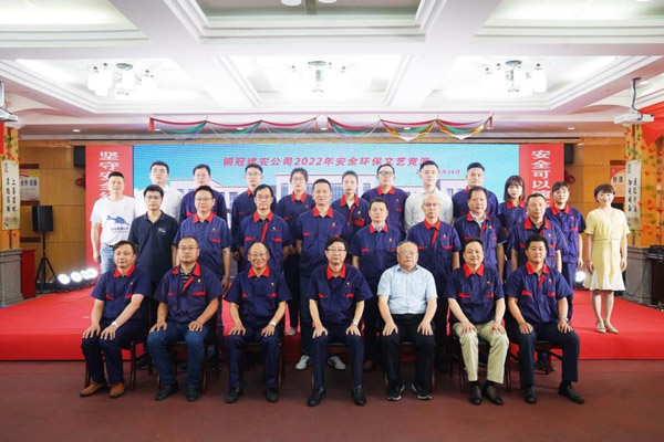 公司举办安全环保文艺竞演 公司举办安全环保文艺竞演