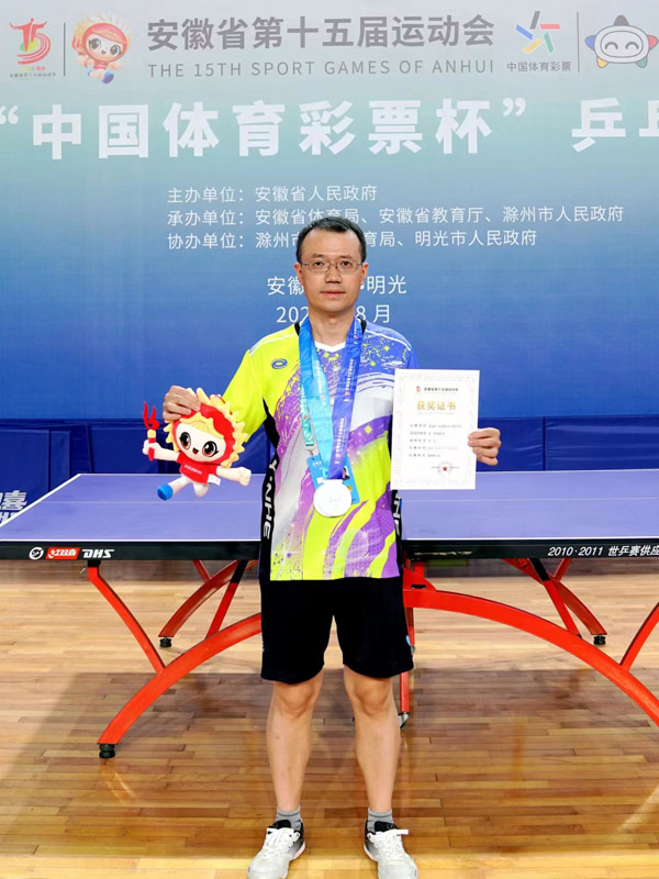 公司获一项省级荣誉 