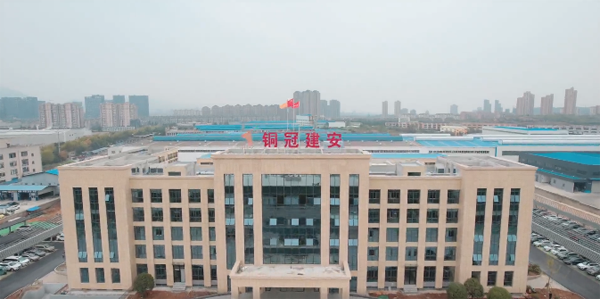 公司举行产业升级基地办公楼揭牌仪式 公司举行产业升级基地办公楼揭牌仪式