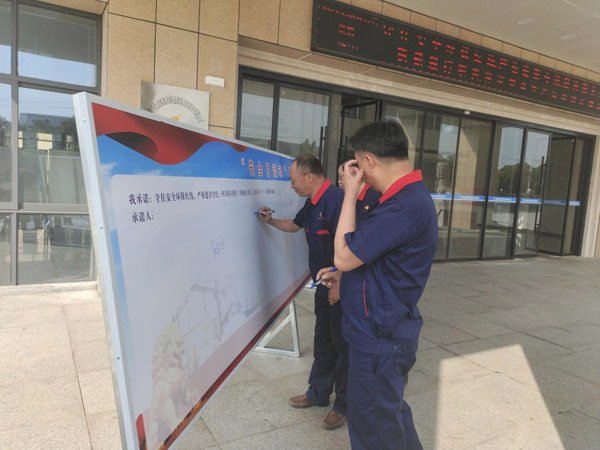 公司深入开展安全月活动