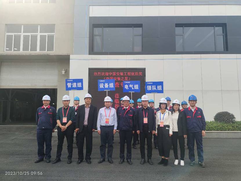 公司一项工程通过中国安装工程优质奖复审