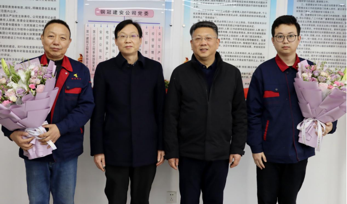 公司领导慰问专家人才 公司领导慰问专家人才